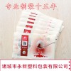 廠家定制500克速凍水餃包裝袋 燒麥湯圓冷凍食品復合袋 免費設計
