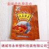 廠家定制燒雞真空袋 帶手提扣彩印外包裝袋 加厚三邊封尼龍塑料袋