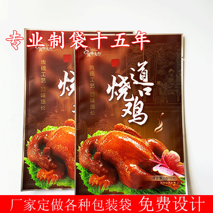 高溫蒸煮包裝袋4.jpg