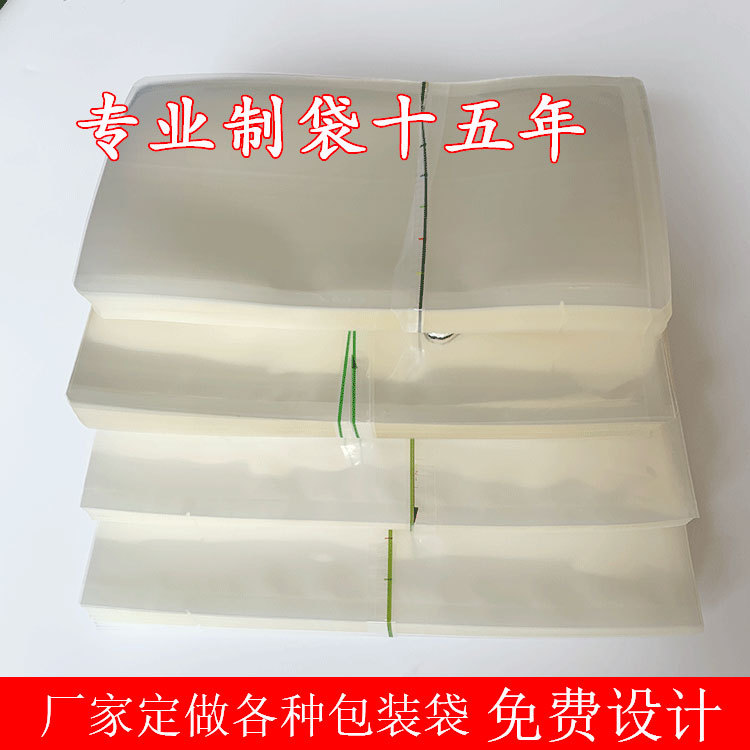透明尼龍真空包裝袋7.jpg