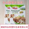 工廠定制出口蔬菜包裝袋 速凍食品復合彩印外包裝 洋蔥菠菜冷凍袋