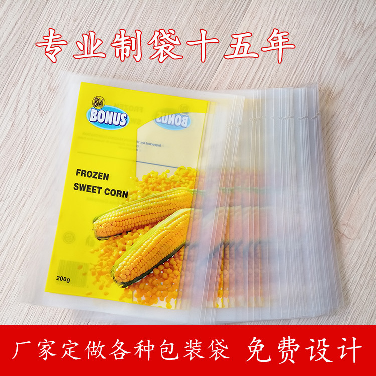 出口蔬菜包裝袋主圖（1）.jpg