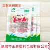 廠家定做羊肉串羊排肉片冷凍食品袋 羊排牛排復合彩印包裝袋批發
