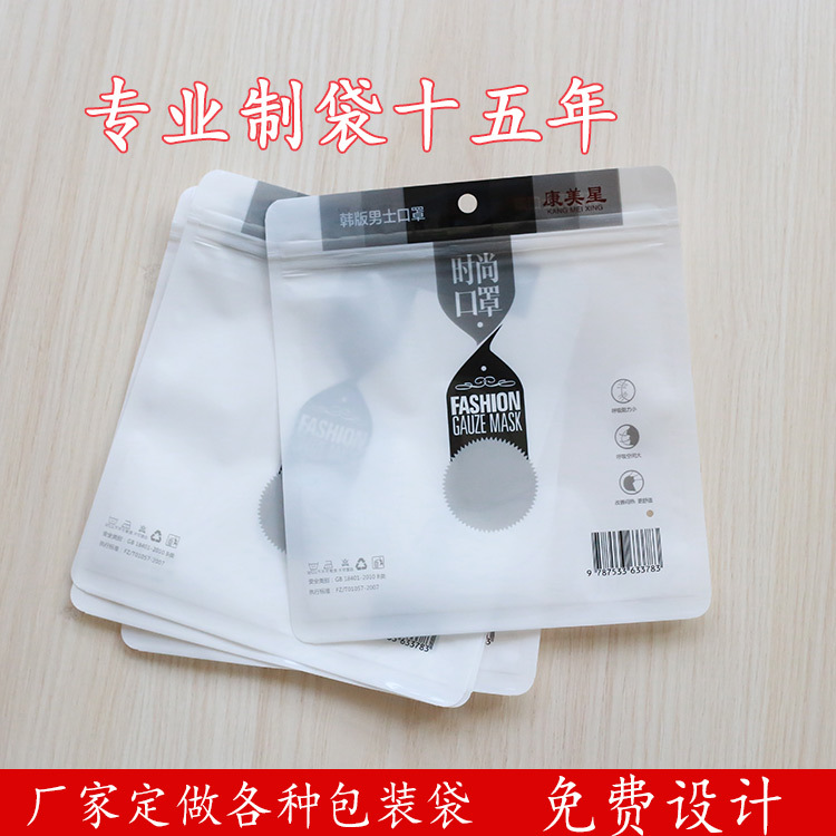 口罩包裝袋主圖（5）.jpg