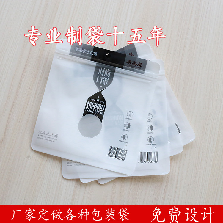 口罩包裝袋主圖（1）.jpg