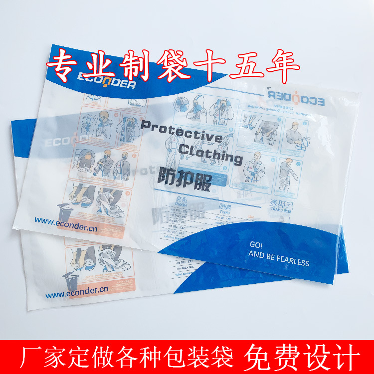 口罩包裝袋5.jpg