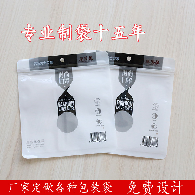 口罩包裝袋主圖（3）.jpg