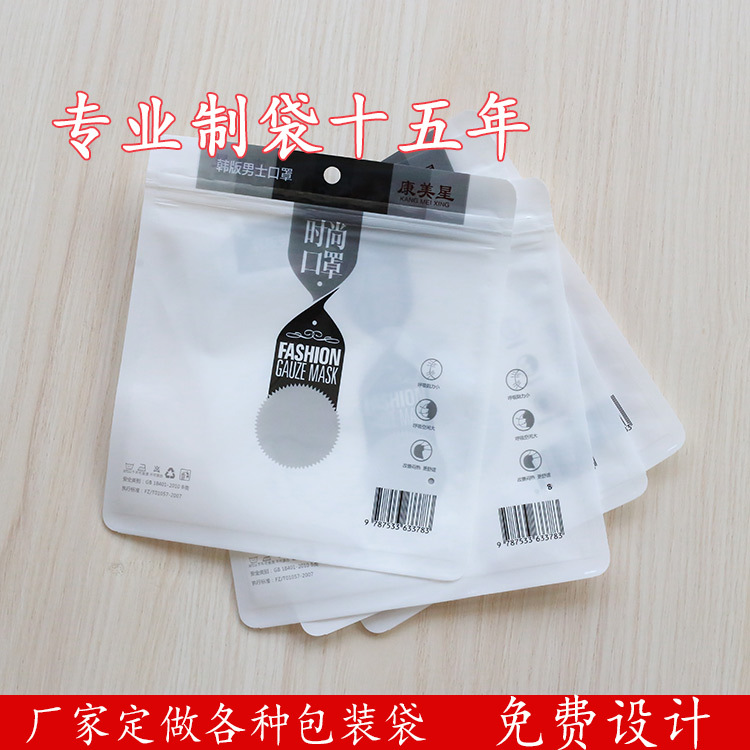 口罩包裝袋主圖（4）.jpg