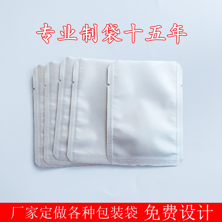 鋁箔包裝袋.jpg
