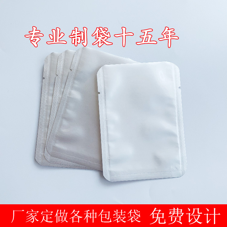 面膜包裝袋.jpg