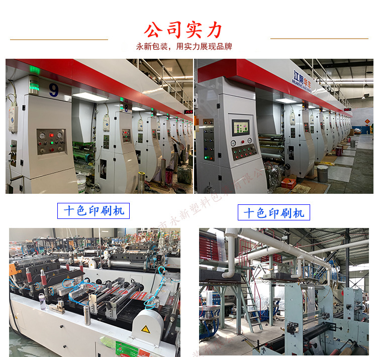 公司實力永新20190623_01.jpg
