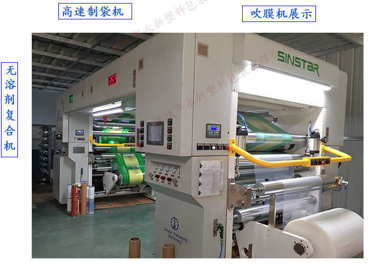公司實力永新20190623_02.jpg