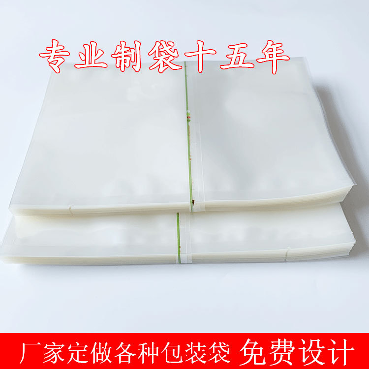 透明尼龍真空包裝袋4.jpg