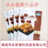 工廠定制出口蔬菜包裝袋 速凍食品復合彩印外包裝 洋蔥菠菜冷凍袋
