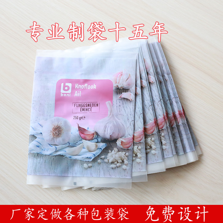 出口蔬菜包裝袋主圖（1）.jpg