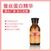 私密套盒SPA精油spa精華私密廠家加工生產貼牌供應