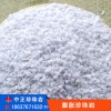 膨脹珍珠巖