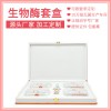 私密慕斯泡沫劑私密廠家加工生產貼牌供應