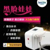 祛痣項目儀器設備哪種效果好 韓國祛斑儀器有哪些
