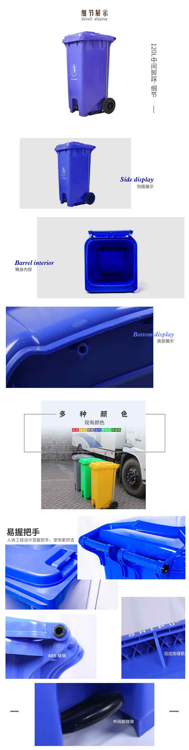 120L中間腳踩80