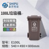 貴陽100升側邊腳踏環衛垃圾桶廠家直銷