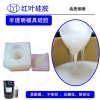 手工涂刷涂覆硅膠 安全氣囊保護(hù)涂刷硅膠