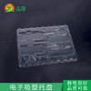 安徽吸塑托盤catl