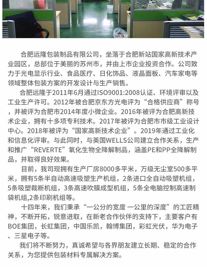 吸塑托盤catl