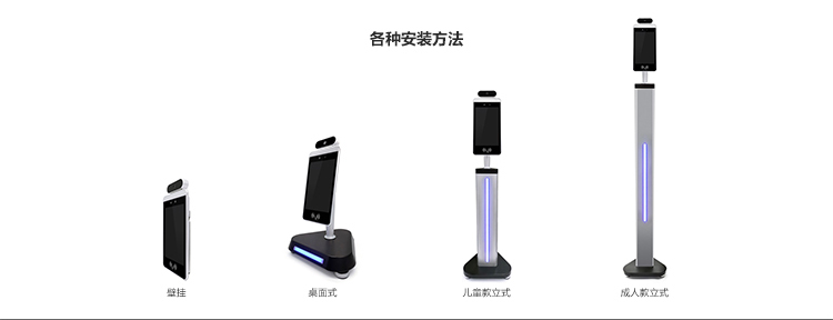 測溫儀-中文版1_06