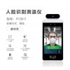 仙視/Goodview 壁掛式 8寸人臉識別測溫儀 PF08H1