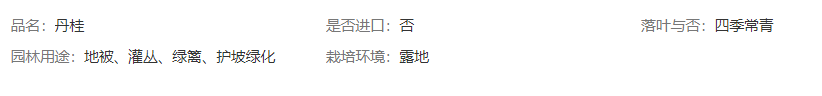 微信截圖_20200702093611