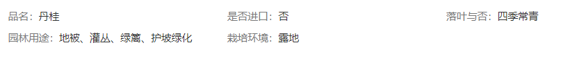 微信截圖_20200702093611