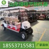 高爾夫球車2小時反應(yīng)24小時上門全國聯(lián)保