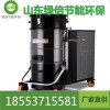 內(nèi)部有7層過濾系統(tǒng)的工業(yè)吸塵器
