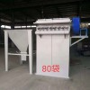 脈沖布袋除塵器的噴吹清灰方式