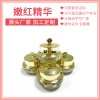 外陰粉嫩精華私密廠家加工生產貼牌供應