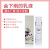 胸部雨療SPA乳液源頭廠家加工生產貼牌供應