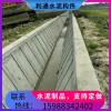 優質水泥溝板 品質保證 廠家直銷 水泥溝板價格