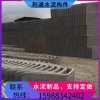 水泥溝板 GU型鋼格板溝蓋 預制邊溝 廠家批發