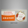 廠家訂做不干膠標(biāo)簽 不干膠貼紙 卷筒不干膠 自粘不干膠印刷