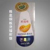 廠家訂做不干膠標(biāo)簽 不干膠貼紙 卷筒不干膠 自粘不干膠印刷