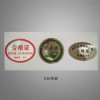 廠家訂做不干膠標(biāo)簽 不干膠貼紙 卷筒不干膠 自粘不干膠
