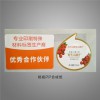 廠家訂做不干膠標(biāo)簽 不干膠貼紙 卷筒不干膠 自粘不干膠