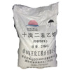 十溴二苯乙烷   十溴聯苯乙烷