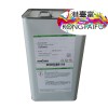 無鹵素開油水稀釋劑 標準 緩干慢干 固化劑 艾康油墨 港臺富KTF