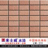 來(lái)士威 質(zhì)感漆 仿石漆 砂壁漆 巖片漆 真石漆 LSW_219質(zhì)感砂膠漆