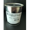 鋁陽(yáng)極氧化遮蔽油墨，耐酸堿耐鋁氧化油墨，二次氧化遮蔽油墨