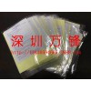 保亮美抹光亮布 神奇布 不銹鋼手表拋光布KOYO光陽(yáng)社擦拭布