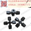 十字霧化噴頭 塑料霧化噴頭 農用霧化噴頭