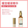 一滴通調(diào)理精華液源頭廠家加工生產(chǎn)貼牌供應(yīng)